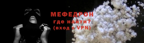 мефедрон VHQ Богородицк