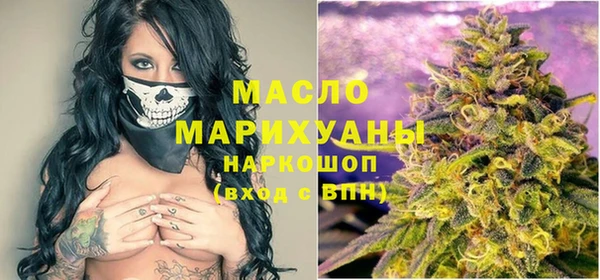 марки lsd Богородск