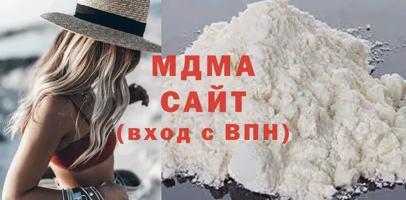 MDMA Molly  как найти   Кизел 